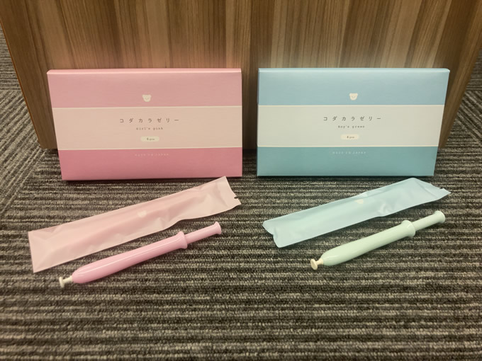 コダカラゼリー