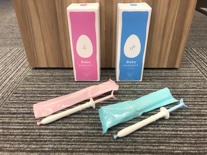 ベイビーサポート