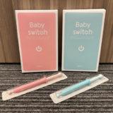 ベイビースイッチ