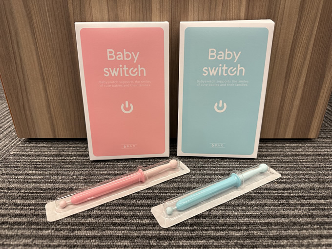 ベイビースイッチ